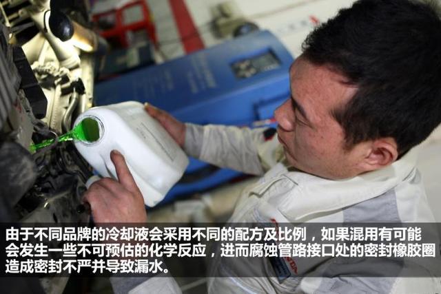 什么是发动机冷却液-