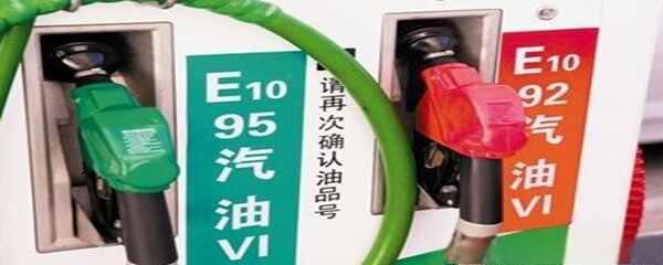 加油站说加乙醇汽油要添加剂，第一次加乙醇汽油需要什么-