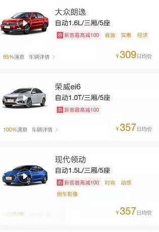 五一节神州租车贵吗?神州租车五一什么时候开放-