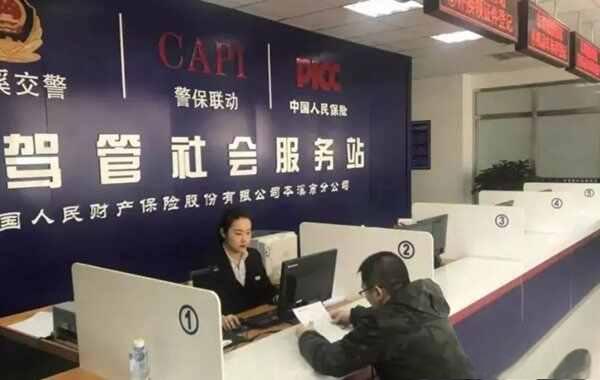 买新车注意事项与提车流程,什么时间提车最好-