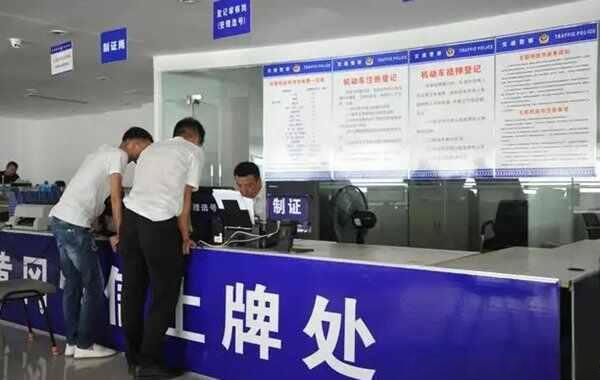 买新车注意事项与提车流程,什么时间提车最好-