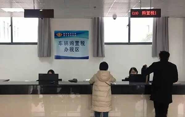 买新车注意事项与提车流程,什么时间提车最好-