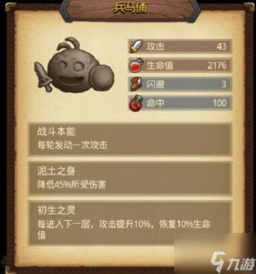 ​《不思议迷宫》玛尔斯之殿彩蛋有哪些 玛尔斯之殿彩蛋大全