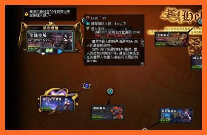 DNF:哈林挑战活动稳赚不赔 免费拿哈林史诗套了解一下