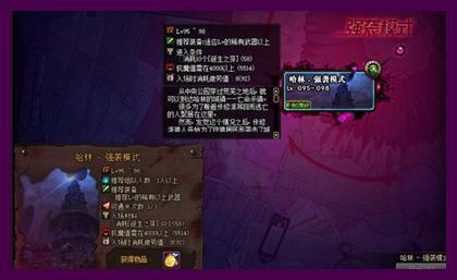 DNF:哈林挑战活动稳赚不赔 免费拿哈林史诗套了解一下