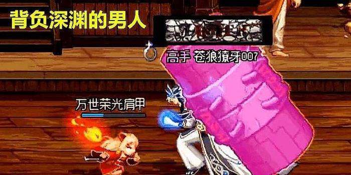 DNF深渊技巧分享 教你如何提高爆率