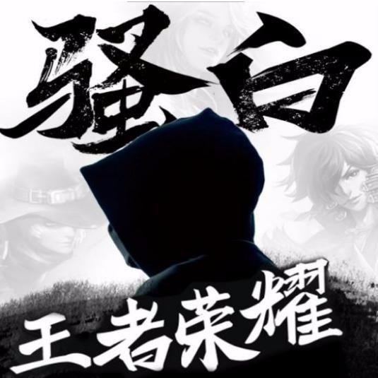 DNF旭旭宝宝斗鱼签约费引热议,粉丝:以他性格不会狮子大开口!