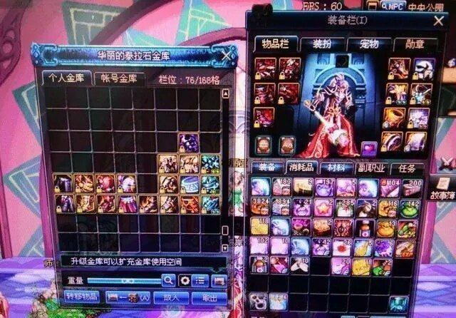 DNF我搬砖到底能不能一天一亿, 你心里没点数?