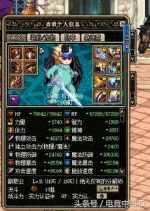 ​DNF白手血色残阳套伤害测试， 靠首饰打伤害这句话不假!