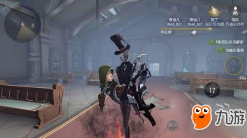 第五人格杰克公主抱怎么做什么样 杰克公主抱图文教程