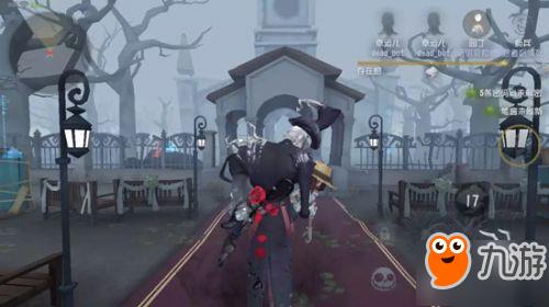 第五人格杰克公主抱怎么做什么样 杰克公主抱图文教程