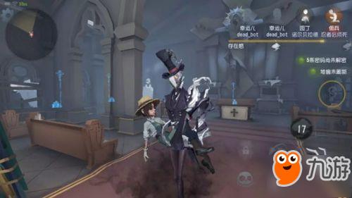 第五人格杰克公主抱怎么做什么样 杰克公主抱图文教程