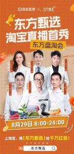 ​最卷618，视频号还是没有大主播