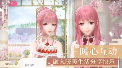 ​闪耀暖暖搭配评选赛想要变可爱搭配赛推荐