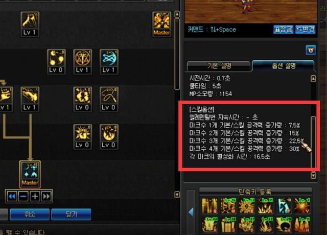 DNF:元素大型职业平衡前瞻分析,零提升改动,无法脱离下水道!