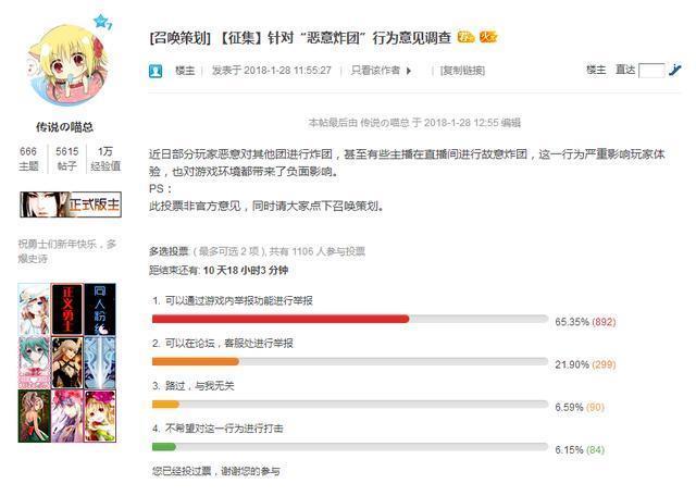 DNF: 恶意炸团? 不存在的! 以后还敢恶意炸团当心被封号了!