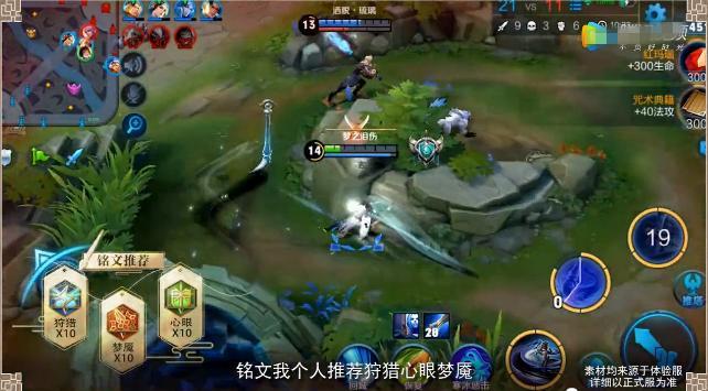 王者荣誉:梦泪自创婉儿新连招,越塔瞬秒干将,网民:又她碧瞳如