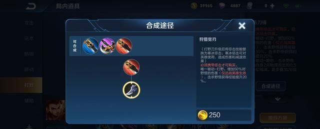 王者荣耀：兰陵王辅助带什么技能，星耀带斩杀，王者却带它