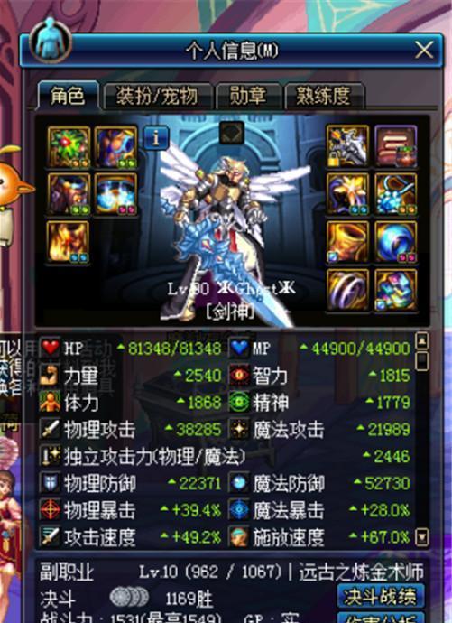 dnf: 时光, 天御, 深渊恶魔各阶段粗略对比, 天御还是很强势