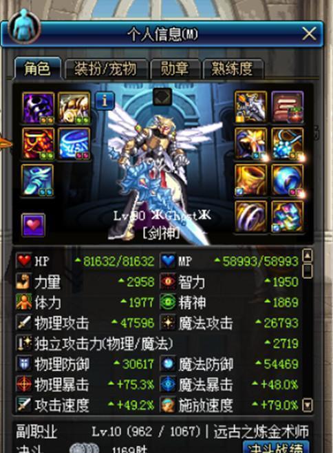 dnf: 时光, 天御, 深渊恶魔各阶段粗略对比, 天御还是很强势