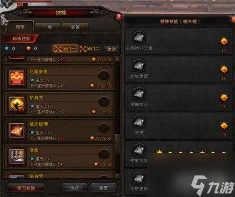 斗战神攻略（大小爆发输出灵猴棍系加点解析）