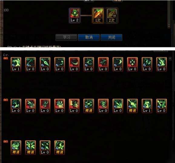 DNF100级忍者怎么加点 100级忍者加点连招攻略