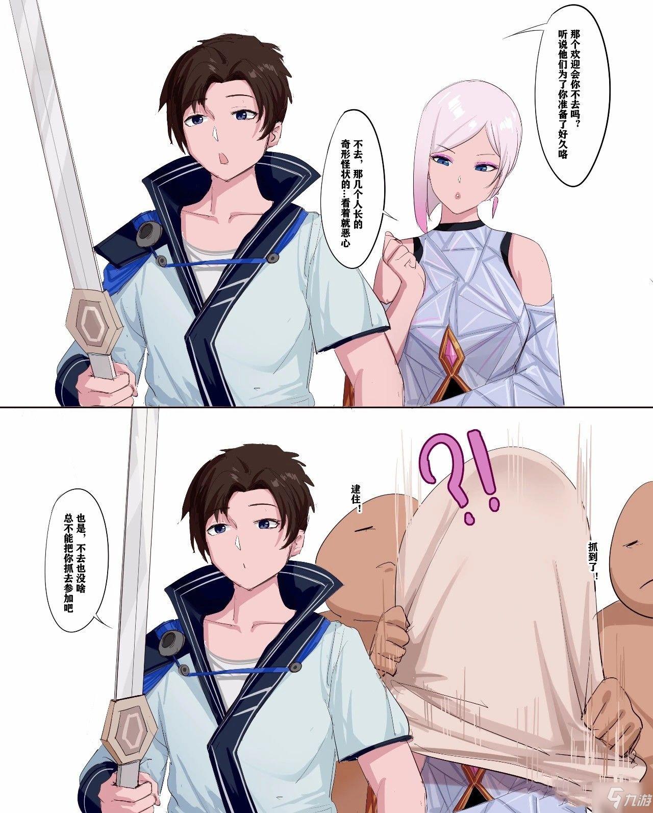 王者荣耀镜的欢迎会本子怎么得 镜的欢迎会本子获取攻略[多图]