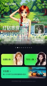 ​AI滤镜正在成为社区的「超级插件」