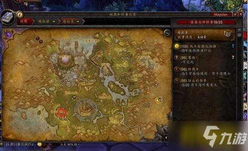 WOW灵魂兽戈拉怎么抓-灵魂兽戈拉抓取流程步骤一览