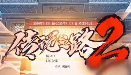 CF传说之路2奖励拿完要多少钱?传说之路2奖励搬空价格一览