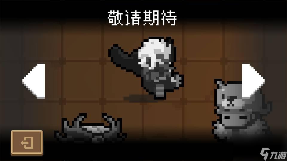 元气骑士小天狗怎么培养(元气骑士小天狗培养攻略)