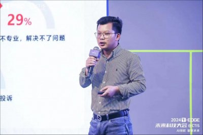 ​鲁班到家联合创始人姜鹏：数字化驱动企业用工服务模式升级