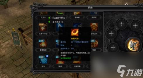 神兵奇迹战士怎么加点 神兵奇迹战士加点攻略