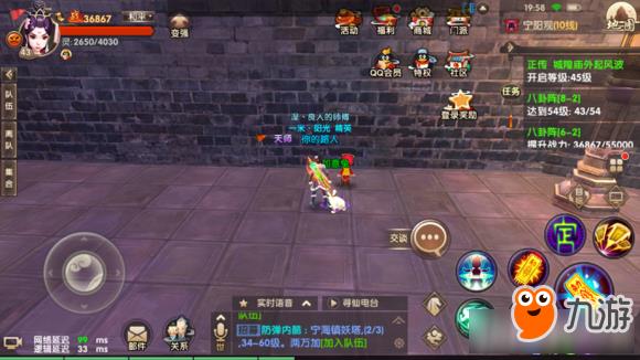 寻仙手游隐藏任务图 寻仙手游隐藏任务攻略大全