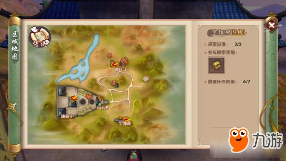 寻仙手游隐藏任务图 寻仙手游隐藏任务攻略大全