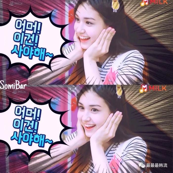 国民C位遭遇不公平待遇？Somi被浪费的三年时光到底谁来赔？