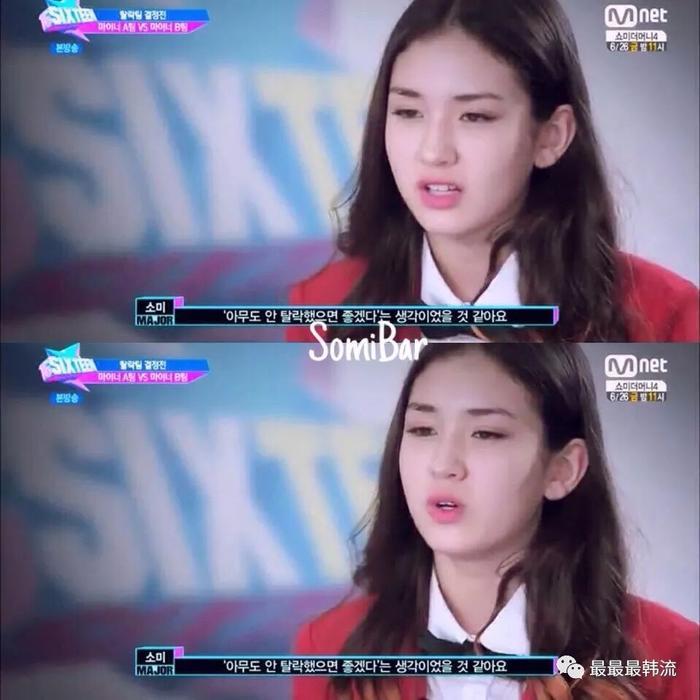 国民C位遭遇不公平待遇？Somi被浪费的三年时光到底谁来赔？