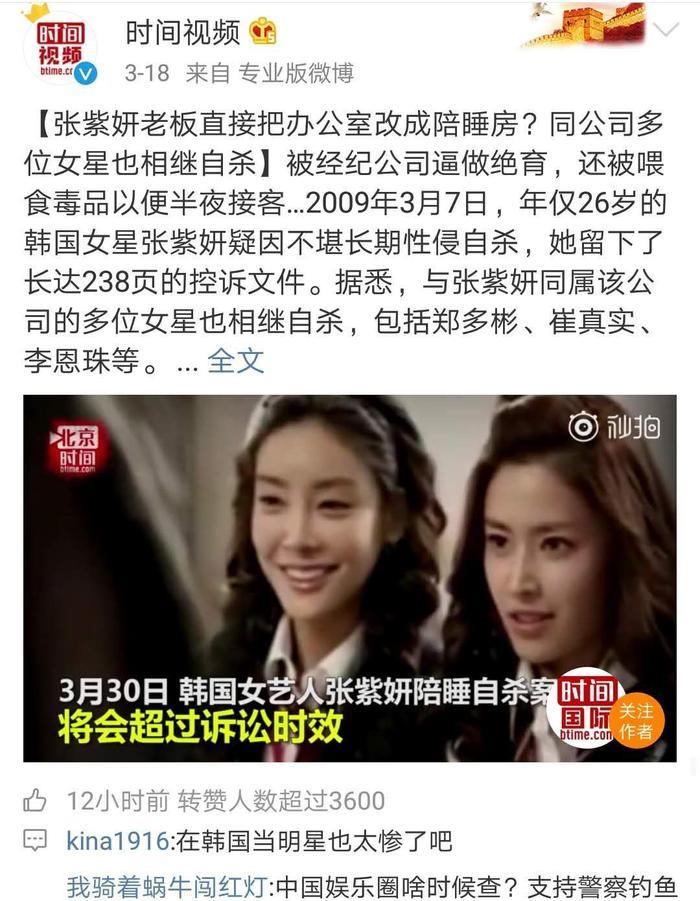 迷药、陪睡、陪酒、性侵、偷拍……别玩弄女性了行吗?!