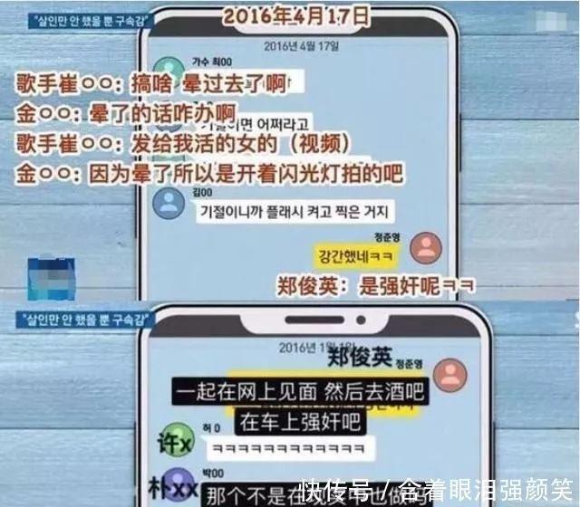 迷药、陪睡、陪酒、性侵、偷拍……别玩弄女性了行吗?!