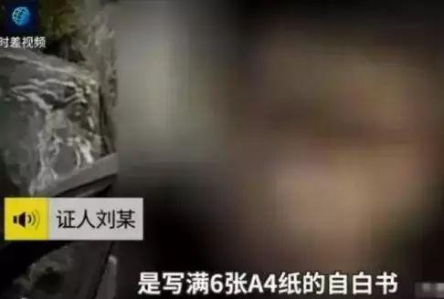 迷药、陪睡、陪酒、性侵、偷拍……别玩弄女性了行吗?!