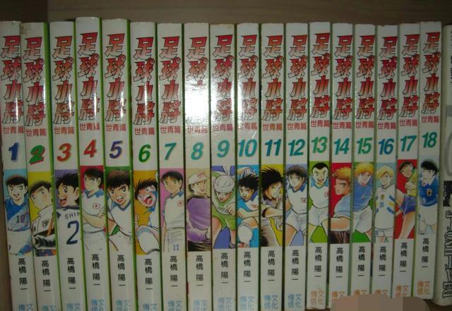 足球小将所有球员的最后归属是哪些俱乐部?