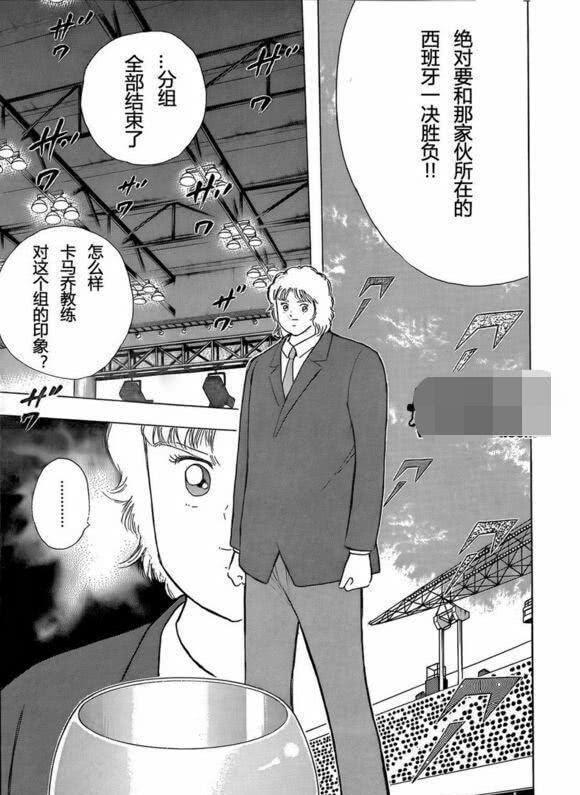 足球小将所有球员的最后归属是哪些俱乐部?