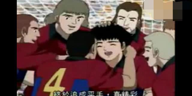 足球小将所有球员的最后归属是哪些俱乐部?