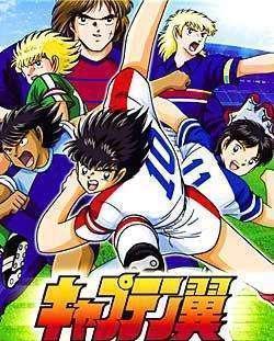 足球小将所有球员的最后归属是哪些俱乐部?