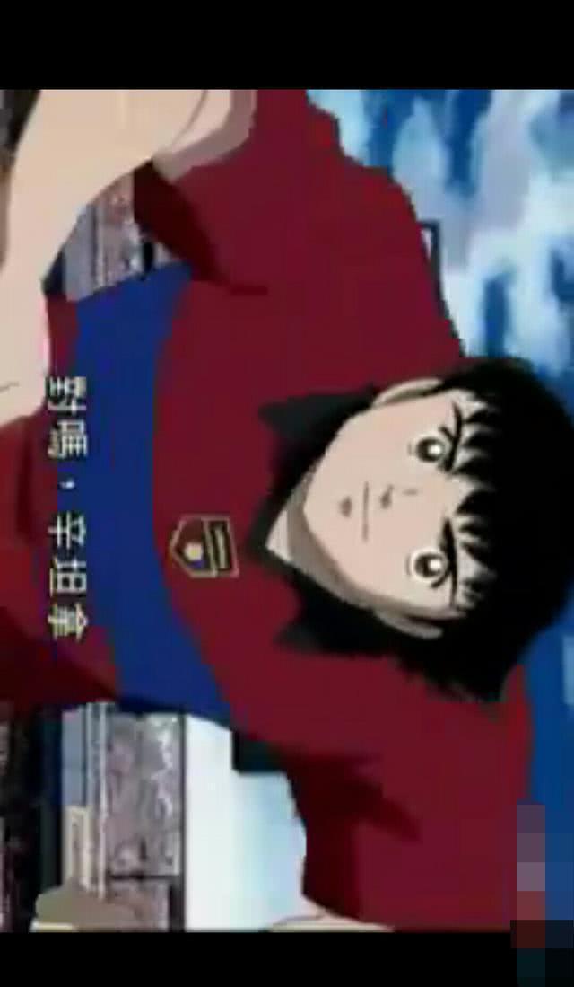 足球小将所有球员的最后归属是哪些俱乐部?