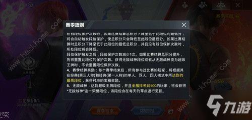 和平精英SS6赛季手册奖励有哪些 SS6赛季升级价值及奖励详解[视频][多图]