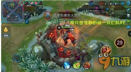 王者荣耀黄buff在哪里 王者荣耀黄buff位置一览 王者荣耀黄buff在哪里 王者荣耀黄buff位置一览