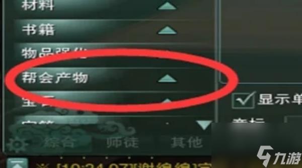 剑网三新手指南如何快速获取瑰石(魂石篇)