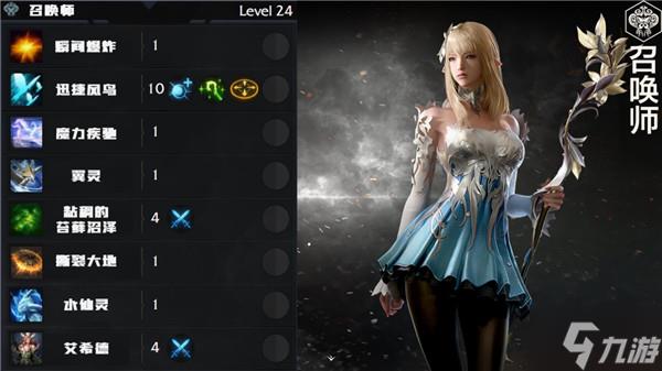 命运方舟召唤师技能如何加点 召唤师练级加点方法介绍