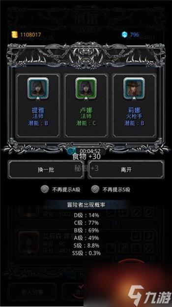 地下城堡2手游怎么建设主城地下城堡2手游主城建设攻略